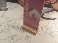 -奉天小馆·非遗东北菜(济南万象城店)