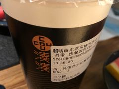 -湊湊火锅·茶憩(东城万达店)