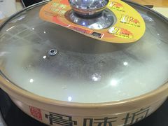 -骨味坊·十二年老店(宝业东城广场店)