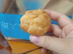 鲜奶泡芙-甜丫丫(双菱路店)