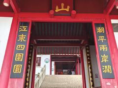 -狼山风景名胜区