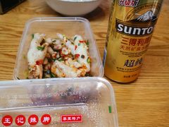 -黎里王记辣脚(黎里总店)