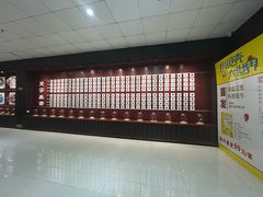 -青岛贝壳博物馆
