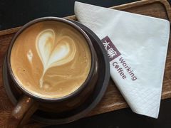 阿拉比卡拿铁-木嘛working coffee(前海店)