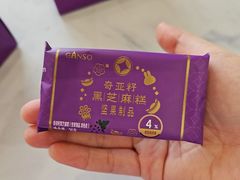 -GANSO元祖食品(吴家山店)