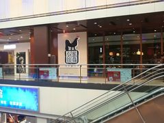 -黑鸡小馆(金源店)