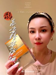 -丝芙兰Sephora