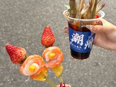 -官塘锋记鱼生·生腌·砂锅粥(牌坊街店)