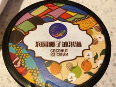 -润园四季椰子鸡火锅(海上世界店)