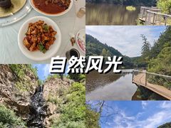 -仙居谷风景区