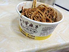 -曾麻子热干面(丁字桥路店)