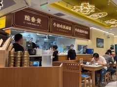 -陳香貴·兰州牛肉面(东方宝泰店)