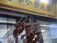 -清真馬峰小炒泡饃