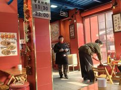 -冒椒火辣(太古里店)