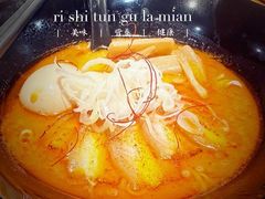 -KINGICHI無双东京豚骨拉面(人广中福城店)