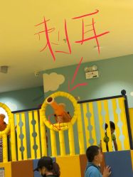 -MELAND(郑州万象城店)