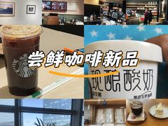 -麦当劳(天兴罗斯福店)