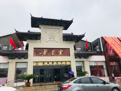 -黄金寨原生态旅游区