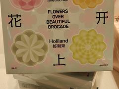 -好利来(欧亚商都店)
