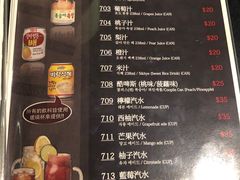 -喜来稀肉(旺角广华街店)