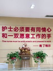 -郑州米兰柏羽集美医疗美容医院