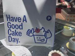 -Pantry's Best派悦坊蛋糕(K11购物艺术中心店)