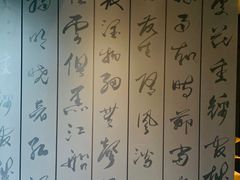 -星巴克臻选(成都宽窄巷子店)