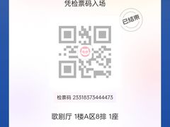-哈尔滨大剧院