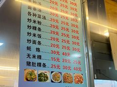 -广场正宗原汁薏米店