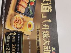 -豪享来中西餐厅(隆昌店)