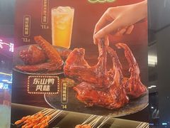 -德克士(大王全福元店)