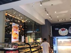 -Caidie Bakery采蝶轩(钟村店)