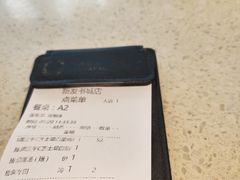 -香港新发烧腊茶餐厅(书城店)