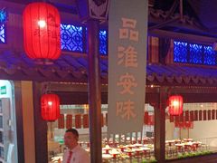 -老淮安·淮安菜(涟水店)