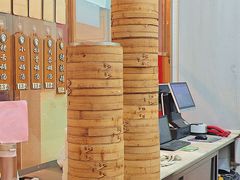 -鑫旺旺汤包(总店)