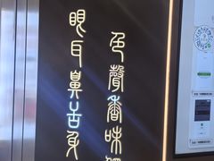 -北京安贞环宇荟