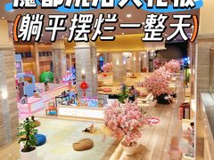 -汤连得(长清路店)