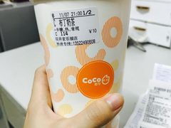 布丁奶茶-CoCo都可(建外SOHO店)