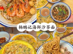 -南澳岛打卡果汁冰公司