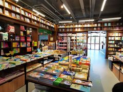 -新华书店白鹿书肆(市府路店)