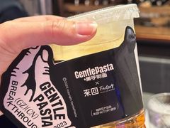 -黑手制面·Gentle Pasta(国金天地店)