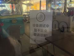 -宝山日月光中心