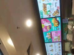 -德克士(许东店)