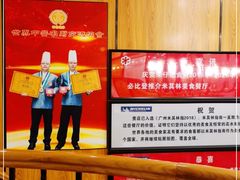 -朱仔记食府(江南大道店)