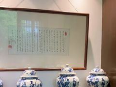 -天禄堂西溪庄园