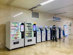 -重庆医科大学附属第一医院(金山院区)