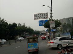 -别院里音乐餐酒吧(双流航空港店)
