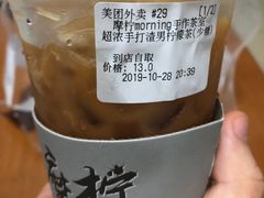 -摩柠手作茶室(国贸店)