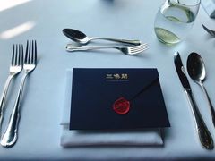 -三嚥阁 La Villa Restaurant
