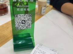 -鲁达面馆本帮风味(共康东路店)
